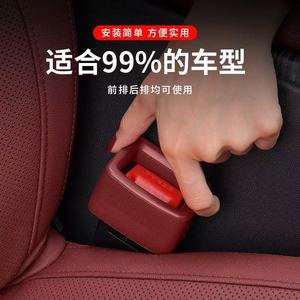 Protecteur de prise de ceinture de sécurité de voiture, universel, à clipser, en PP, pour panneau de commande intérieur de porte - Product Image 4