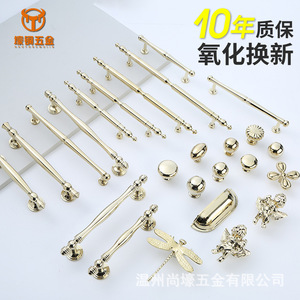 Haojin Brass Cabinet Handles Bar Shape French Style Antirust For Cabinet Doors - Product Image 2