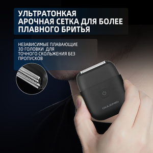 Afeitadora Rotativa Eléctrica Portátil Inteligente Mini Profesional y Práctica OULEMEL, Afeitadora Rotativa Recargable para Hombre con Doble Cuchilla Resistente al Agua - Product Image 5
