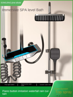 Ensemble de douche thermostatique noir et or pour hôtels, avec barre coulissante, affichage numérique unique, jets pluie/massage, céramique, eau chaude/froide pour salle de bain