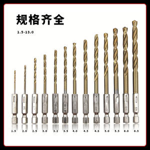 ดอกสว่านโคบอลต์ความแข็งสูง ด้ามหกเหลี่ยม ขัดเงาเต็มรูปแบบ สำหรับงานเจาะคาร์ไบด์ สำหรับเครื่องจักร - Product Image 2