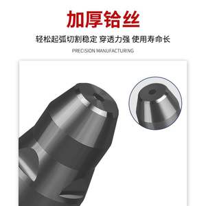 Buse de découpe au plasma P80 pour acier inoxydable 300-600A, anti-adhésive, pour la réduction des scories de soudage, à contact direct - Product Image 4