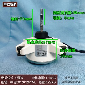 มอเตอร์ดีซี Midea Zkfn-57-10-2l 57w 3 สาย สำหรับเครื่องปรับอากาศภายนอกอาคาร อะไหล่ซีลแบบไร้แปรง - Product Image 4