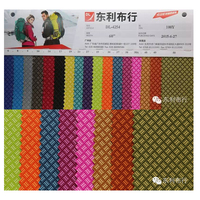 Tissu en nylon 420D treillis oblique diamant treillis oblique tissu en nylon tissu oxford