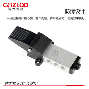 วาล์วเท้าลมแบบนิวแมติก Chzloq Fv ซีรีส์ K ขนาด 8 มม. แบบซีลนุ่ม สำหรับใช้งานกับลม - Product Image 2