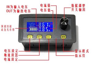โมดูลจ่ายไฟแบบปรับค่าได้ 50A DC |   CV/CC LCD ความแม่นยำสูงพร้อมโมดูลจ่ายไฟดีซี 50A แบบ Modbus W806 - Product Image 4