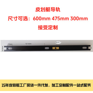Rail de pêche pour kayak en alliage d'aluminium, acier inoxydable et nylon à dégagement rapide, personnalisable, fourni directement par l'usine Jeflyman depuis 15 ans - Product Image 2