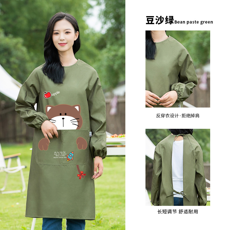 Red bean paste green