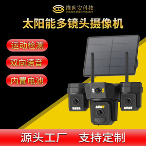 Cámara de Vigilancia Vava con Energía Solar 4G, 1080p, Triple Lente, Panorámica/Inclinación, Almacenamiento en la Nube, Intercomunicador por Voz, Cámara de Seguridad para Exteriores - Product Image 4