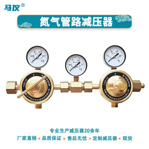 Vanne de réduction de pression à deux étages tout en cuivre, à haut débit et haute pression, pour gaz azote, propane, hydrogène, pipeline, moyenne pression - Product Image 5