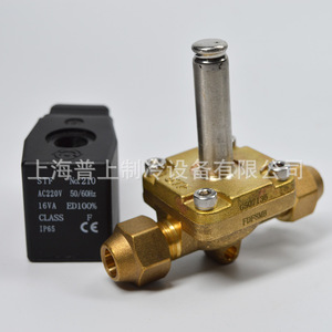 Vanne solénoïde Stf Fdf6mb Fdf8mb DC24V pour système de réfrigération - Product Image 2