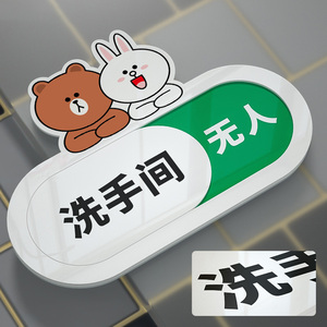 Directo de fábrica al por mayor corte láser personalizado/acrílico UV impreso baño signos impermeable Flip/Deslizamiento Hotel Comodidades - Product Image 3
