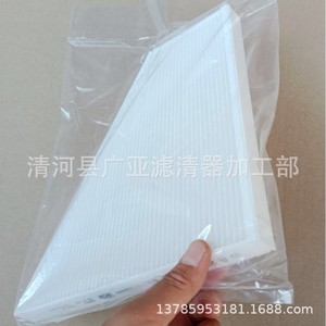 Filtre à air d'habitacle 2238301400 pour Maybach S480 S400 S450L W223 - Product Image 2