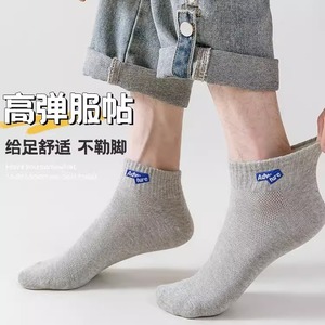 Ankle <b>Socks</b> Breathable <b>Polyester</b> Fiber Daily Life Casual Men's Summer Thin <b>Socks</b> - Product Image 3