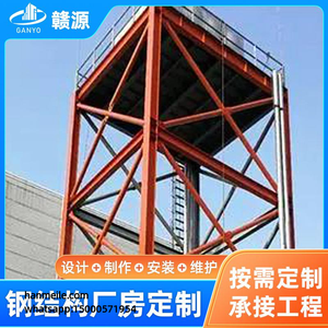 โครงสร้างเหล็กแบบยาว ชั้นวางของแบบแบ่งส่วน โรงงานสองชั้น ที่จอดรถ โรงงานโครงสร้างเหล็กเบา - Product Image 5