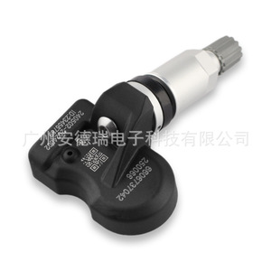 <b>Tpms</b> Sensor 6606737042 External For Geely Vf11 Car Tire Pressure Monitoring System - Product Image 3