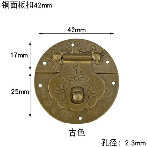 4,2 cm - Product Image 3