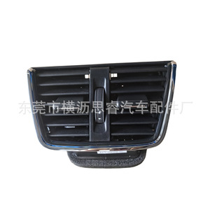 Rejilla de Ventilación del Salpicadero para Skoda Octavia 5ED820951A, Negra, ABS, Combinada, para Modelos MQB 2015-2020 - Product Image 4