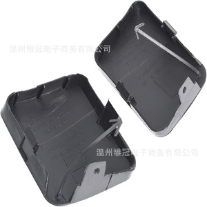 Cubierta de Gancho de Remolque para Parachoques Delantero Toyota 5328642931, Metálica, Izquierda/Derecha - Product Image 3