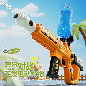 Pistola de Agua Eléctrica de Disparo Continuo, Alta Presión, Gran Capacidad, Juguete de Agua para Niños, Diversión de Verano, Arma de Batalla Acuática - Product Image 1