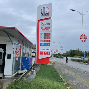 Kotak kontrol Led papan penunjuk <span class=keywords><strong>Digital</strong></span> peralatan stasiun bensin alat peraga Iklan Pylonsign untuk tampilan harga - Product Image 6