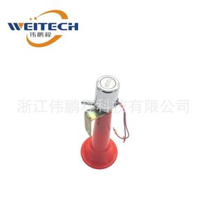 Klaxon électrique Weitech Red Single Tube 12V/24V haute fréquence pour la modification de véhicules - Product Image 1