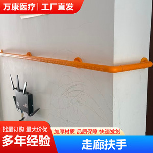 Barra de apoyo médica Wankang de 30 cm, versión mejorada antideslizante para uso en baño, ducha, inodoro y escaleras. - Product Image 5