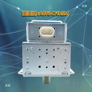 Magnetron OEM pour four à micro-ondes MFC-A avec dissipateur de chaleur et protection contre la surchauffe pour usage domestique - Product Image 4