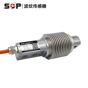 เซ็นเซอร์วัดแรงแบบ Sop S Beam Load Cell 100 กก. 2.5mV V สำหรับอุปกรณ์ชั่งน้ำหนักในอุตสาหกรรม - Product Image 4