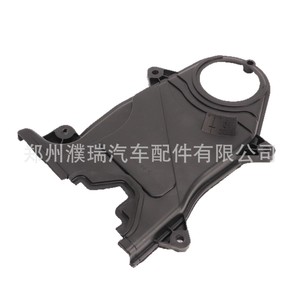 Cubierta de distribución Hyundai 21350-26002, protector de cadena de plástico para Accent 2006-2009, protección del motor - Product Image 3