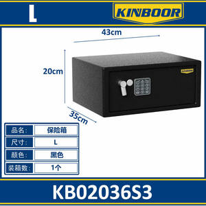 Casillero de almacenamiento digital grande con bloqueo de teclado Caja de seguridad digital segura - Product Image 1