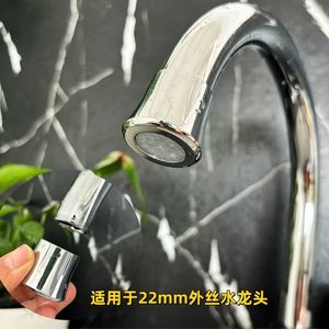 Buse d'aération 22 mm à filetage interne en plastique en forme de corne, accessoire universel pour robinet de cuisine - Product Image 2