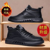 Chaussures d'hiver respirantes pour hommes, nouveau modèle 2026, baskets antidérapantes et résistantes à l'usure, chaussures de chef en cuir, sport décontracté, noires, sécurité au travail
