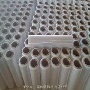 Film étirable de <span class=keywords><strong>transport</strong></span> personnalisé direct d'usine Film d'emballage étirable manuel d'emballage souple pour film plastique d'emballage - Product Image 4