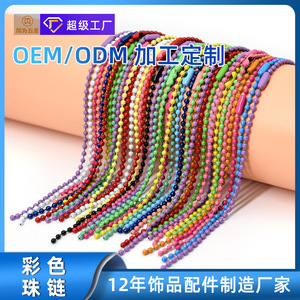 Customizable Colored Metal Bead Chains 12cm Candy Color For Clothing Bags Tags Toys Handicrafts - Product Image 5