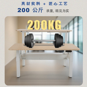 Height <b>Adjustable</b> Double Person Office Desk With Electric Four Motor Lifting Function For Standing And Sitting Work - Product Image 5