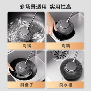 Stainless Steel Pot Scrubber Long Handle Replaceable Head Kitchen Cleaning Brush Ball Shape Dishwashing Tool - Product Image 4