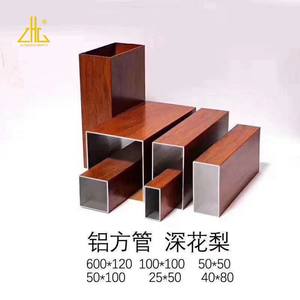 Perfil de extrusão de tubo quadrado de alumínio, 6063/6061*50 caixa de perfil de alumínio da seção de alumínio - Product Image 5