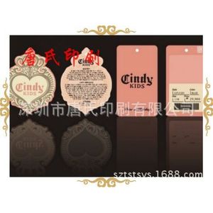 Etiquetas Colgantes para Ropa, Rectangulares, de Papel, con Estampado Dorado, Impresión UV, Logotipo Personalizable, Fábrica en Shenzhen - Product Image 2