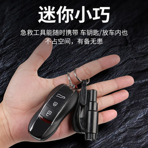 Car Escape <b>Tool</b> Keychain Window Breaker Black ABS Material Emergency Rescue Hammer For <b>Vehicle</b> Safety - Product Image 2