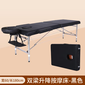 Wholesale Height-Adjustable <b>Folding</b> Massage Bed Portable Handheld Home Beauty Examination <b>Table</b> Reinforced Manufacturer's - Product Image 4