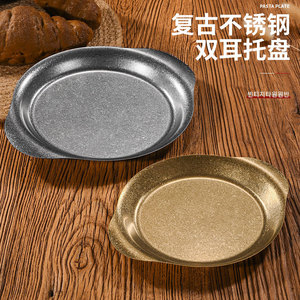 Plateau rétro en acier inoxydable à double anse, assiette à pâtes, couleur unie, plateaux de service pour café et thé d'hôtel - Product Image 1