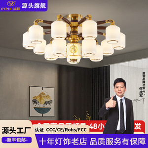 Lámpara Led de estilo chino con múltiples cabezales para sala de estar, dormitorio, decoración del hogar, forma redonda, base de bombilla E27 - Product Image 5