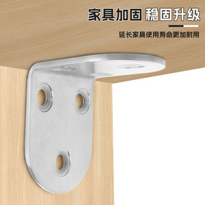 Soporte de Ángulo de Acero Inoxidable Dujue, Conector de Gabinete en Forma de L de 90 Grados, Soporte para Estantes, Herrajes de Montaje Resistentes - Product Image 4