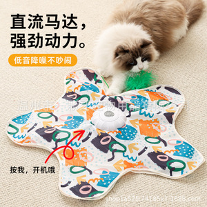 Jouet automatique pour chat avec couvercle à motif de dessin animé, jeu de chasse électrique pour chats, tapis de jeu interactif anti-ennui pour animaux de compagnie - Product Image 1