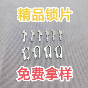แผ่นล็อคกุญแจรถยนต์ HON66 ทำจากทองแดง สำหรับรถยนต์ฮอนด้า หมายเลขอะไหล่ 366 - Product Image 5