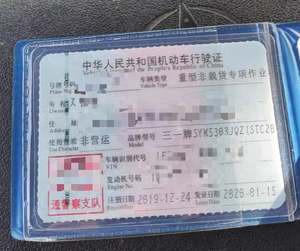 Grúa sobre Camión Sany 2019 de 25 Toneladas, Modelo STC200C5, Pluma de 5 Secciones, 39 Metros de Longitud, Pluma Auxiliar, Motor Principal, Caja de Cambios, Bomba - Product Image 4