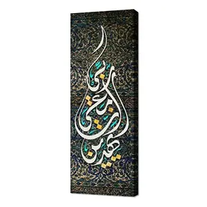 Islamic Painting Islamic Home Decoration Wholesale High Quality Modern Hand Made Islamic Painting Calligraphy