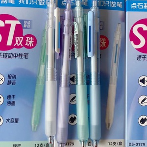 Bolígrafo de punta neutra DianShi DS-0179 con pulsador, 0.5 mm, de secado rápido, punta ST, para uso escolar y de oficina. - Product Image 3