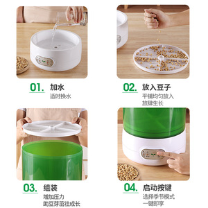 Máquina Automática para Germinar Granos Lingrui, 20w, Material PP, Dispositivo para Germinar Frijoles Mung Verdes y Soja, Uso Doméstico - Product Image 3